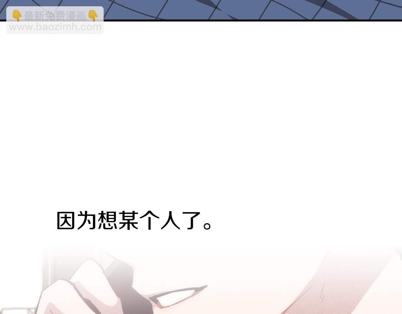 第46话 想见他135