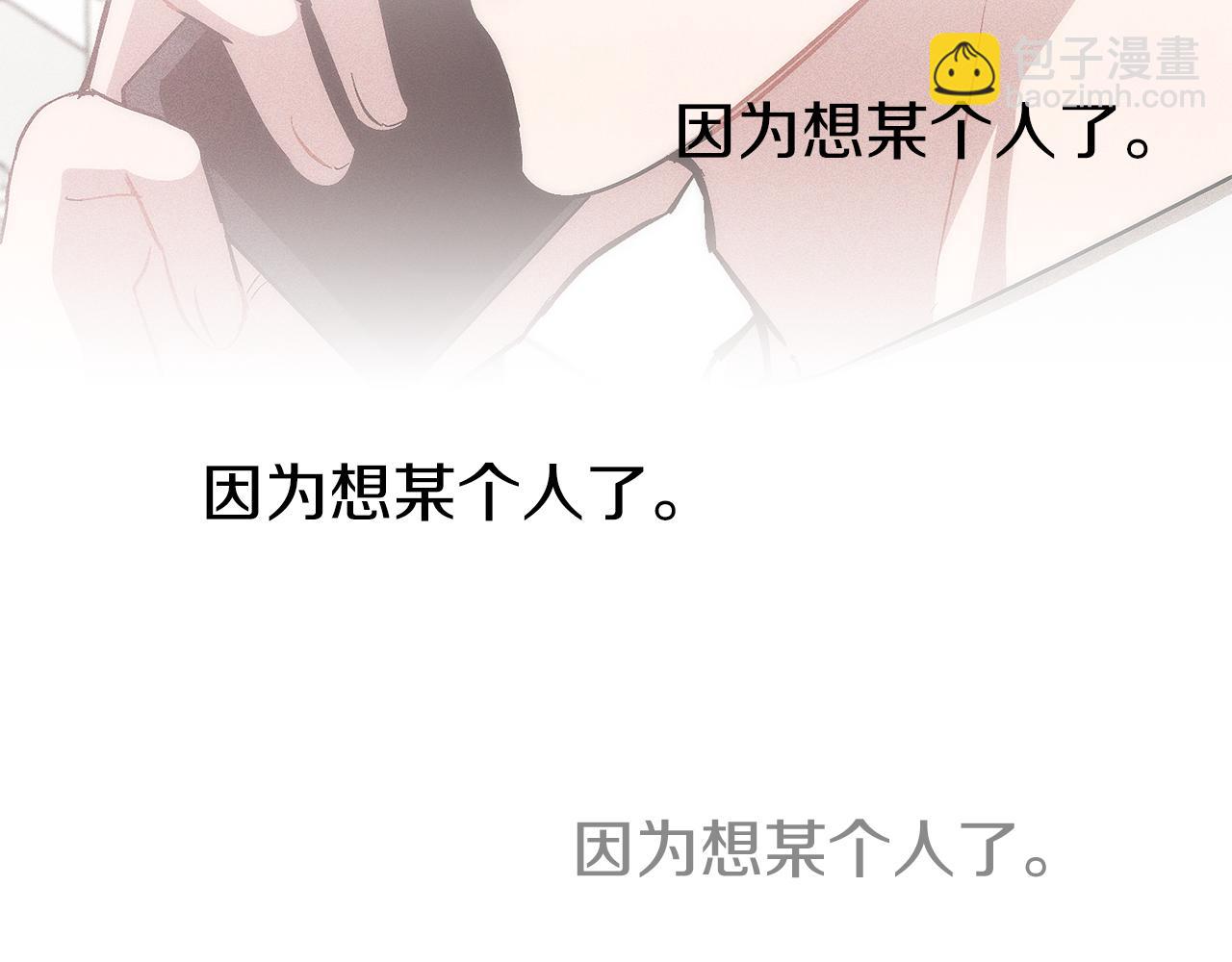 第46话 想见他136