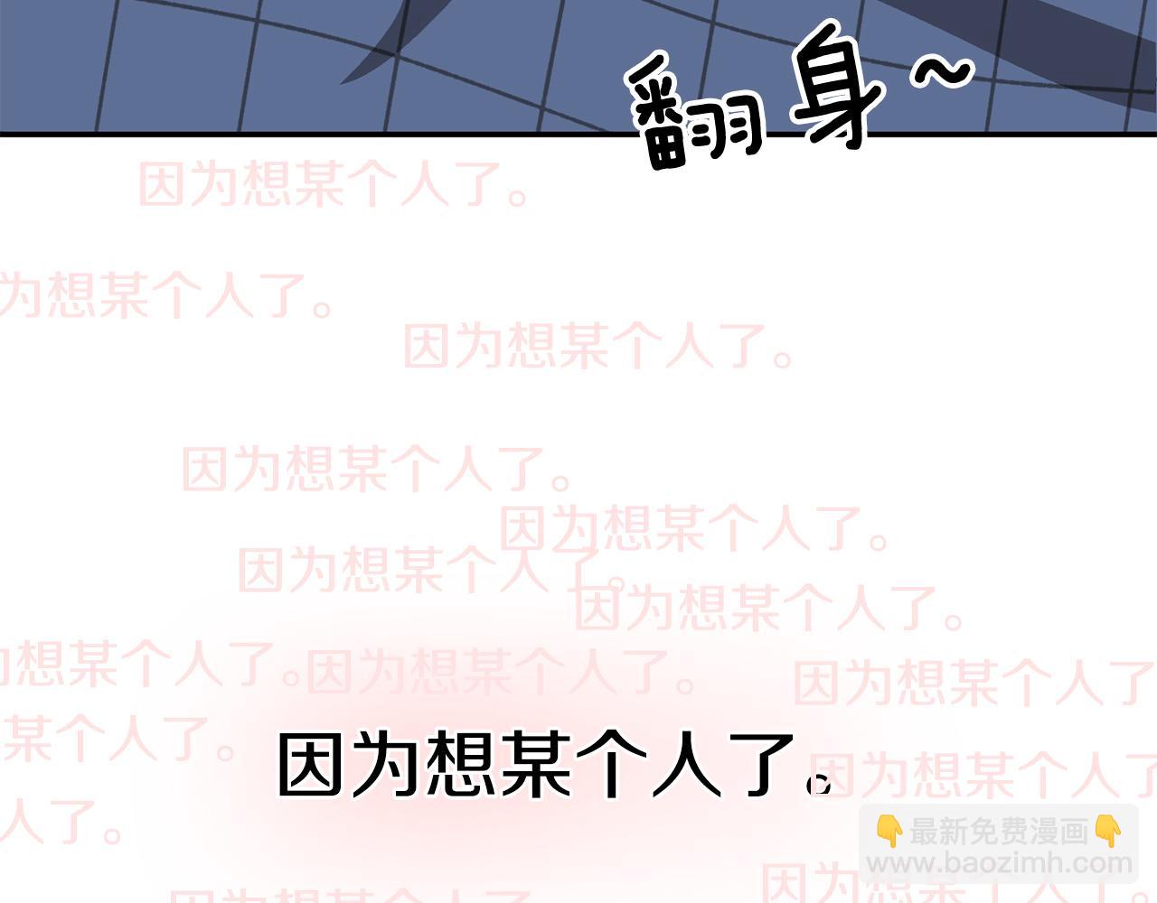 第46话 想见他138
