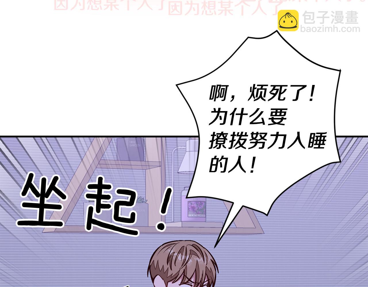 第46话 想见他139