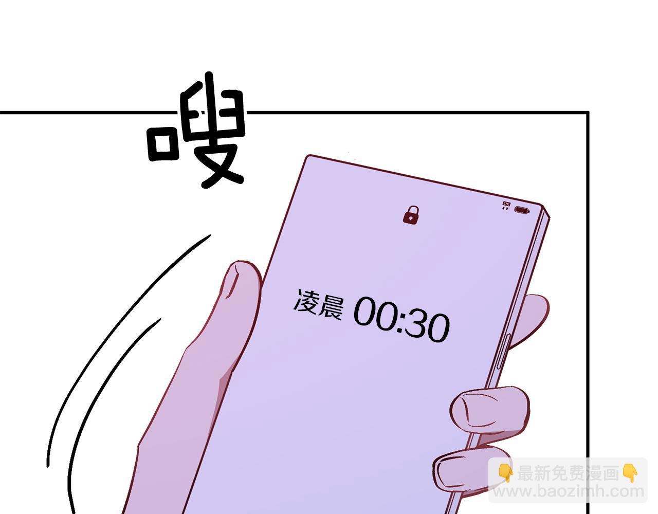 第46话 想见他142