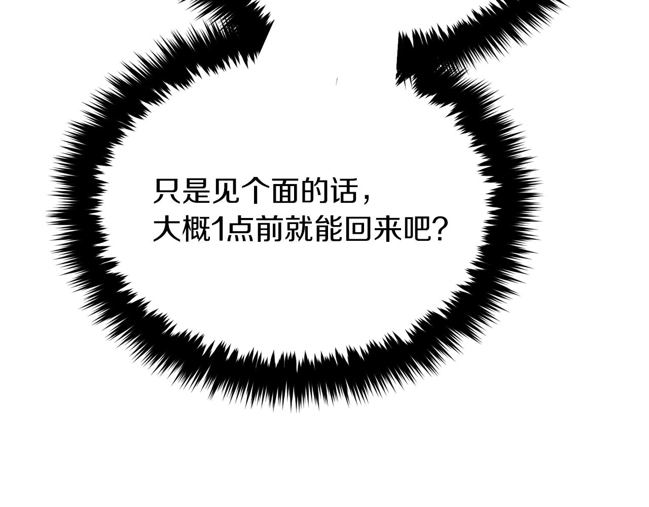 第46话 想见他145