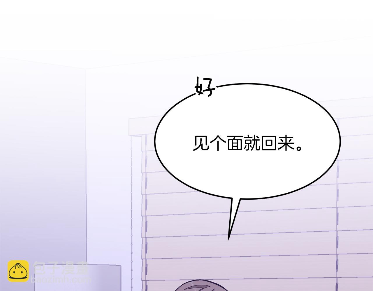 第46话 想见他146