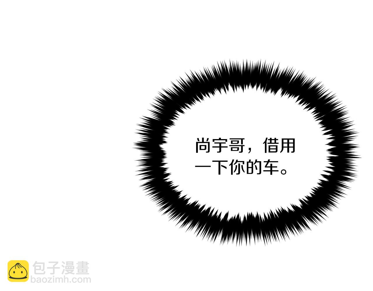 第46话 想见他154