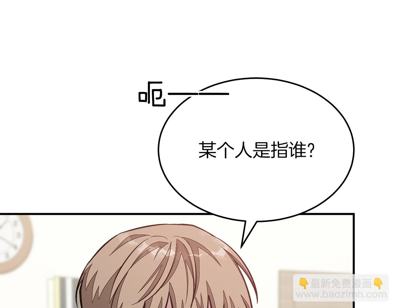 第46话 想见他17