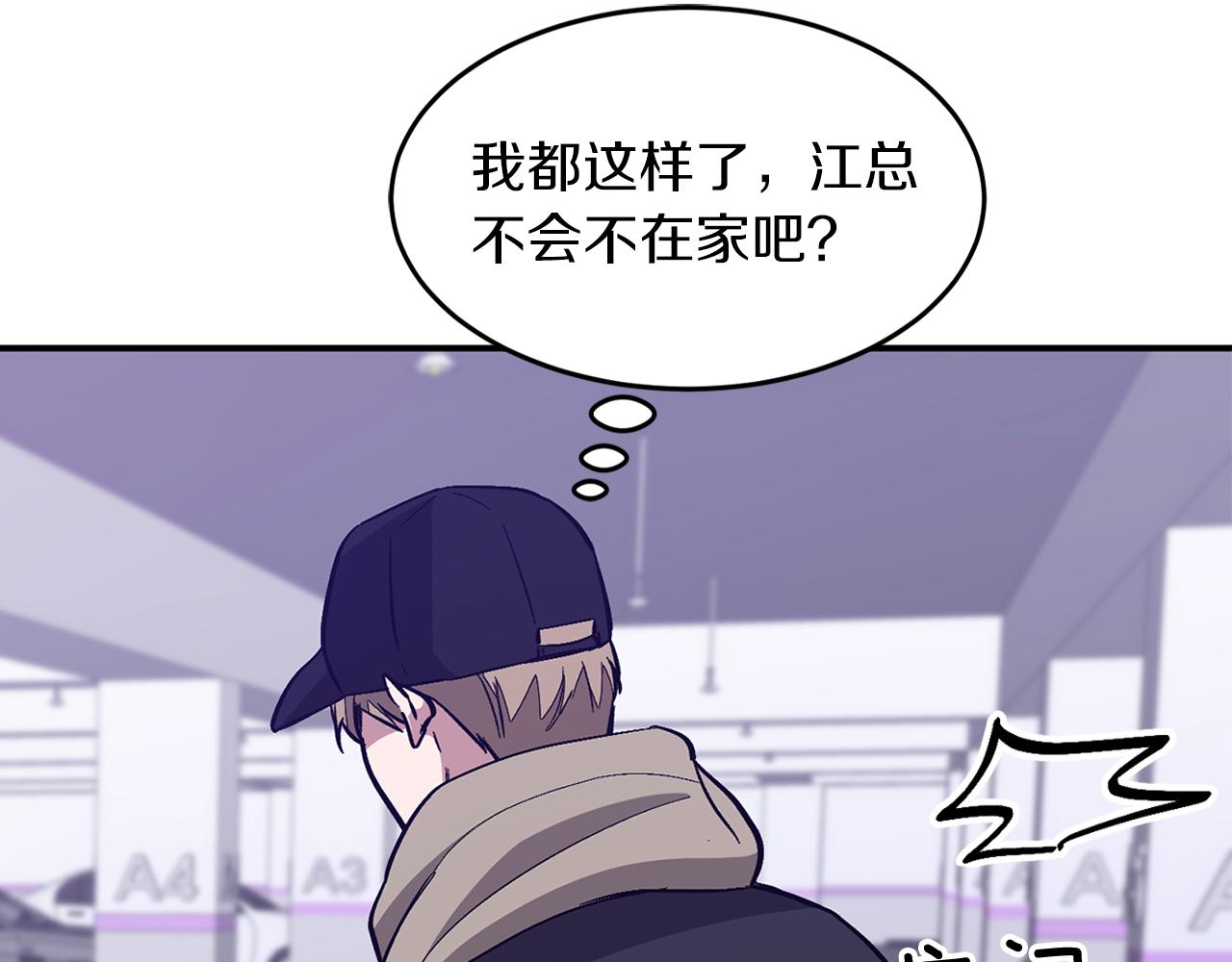 第46话 想见他171