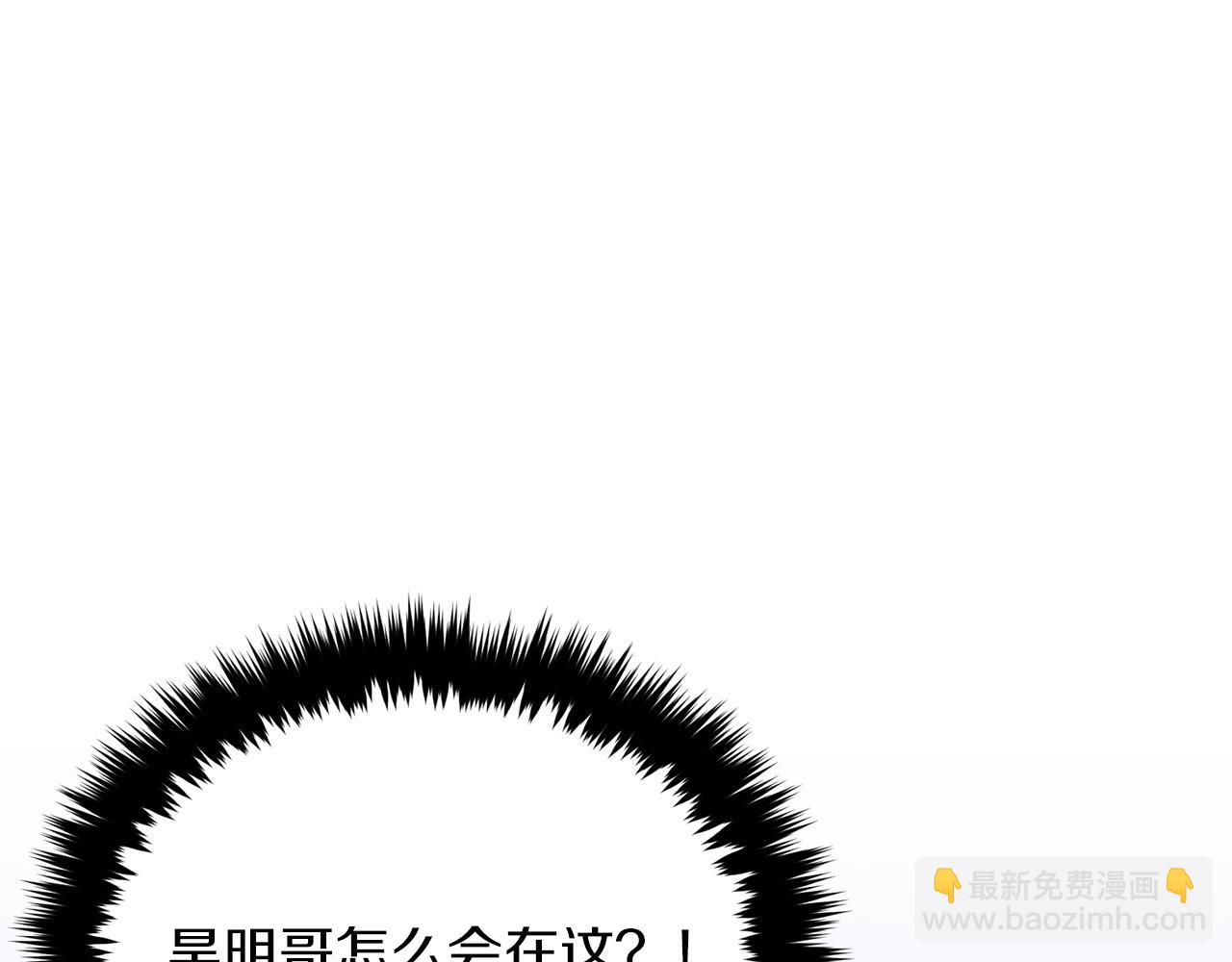 第46话 想见他183