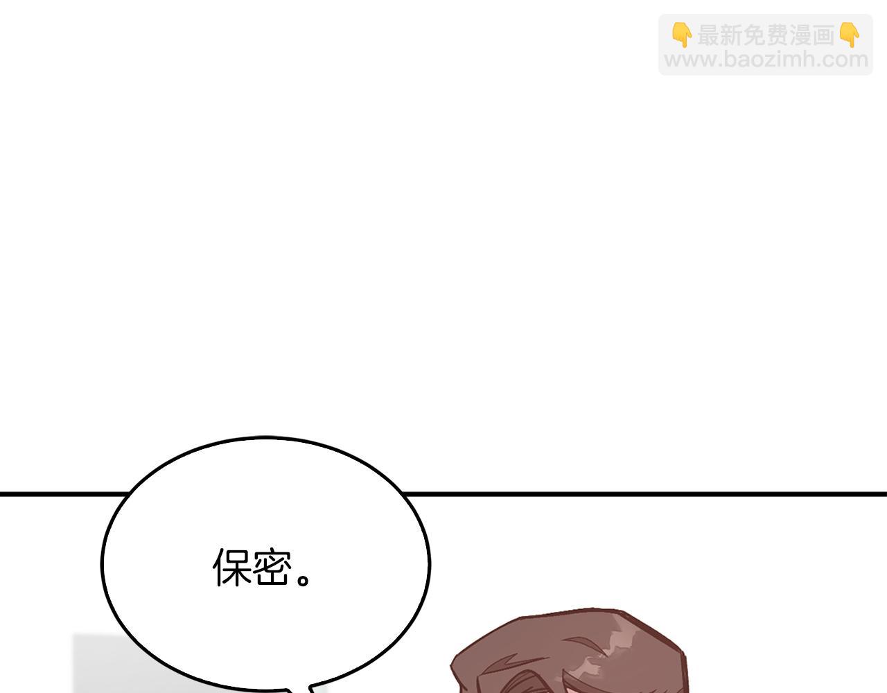 第46话 想见他19