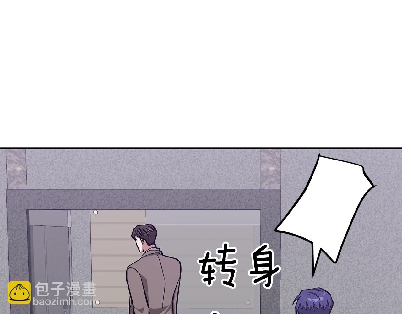 第46话 想见他191