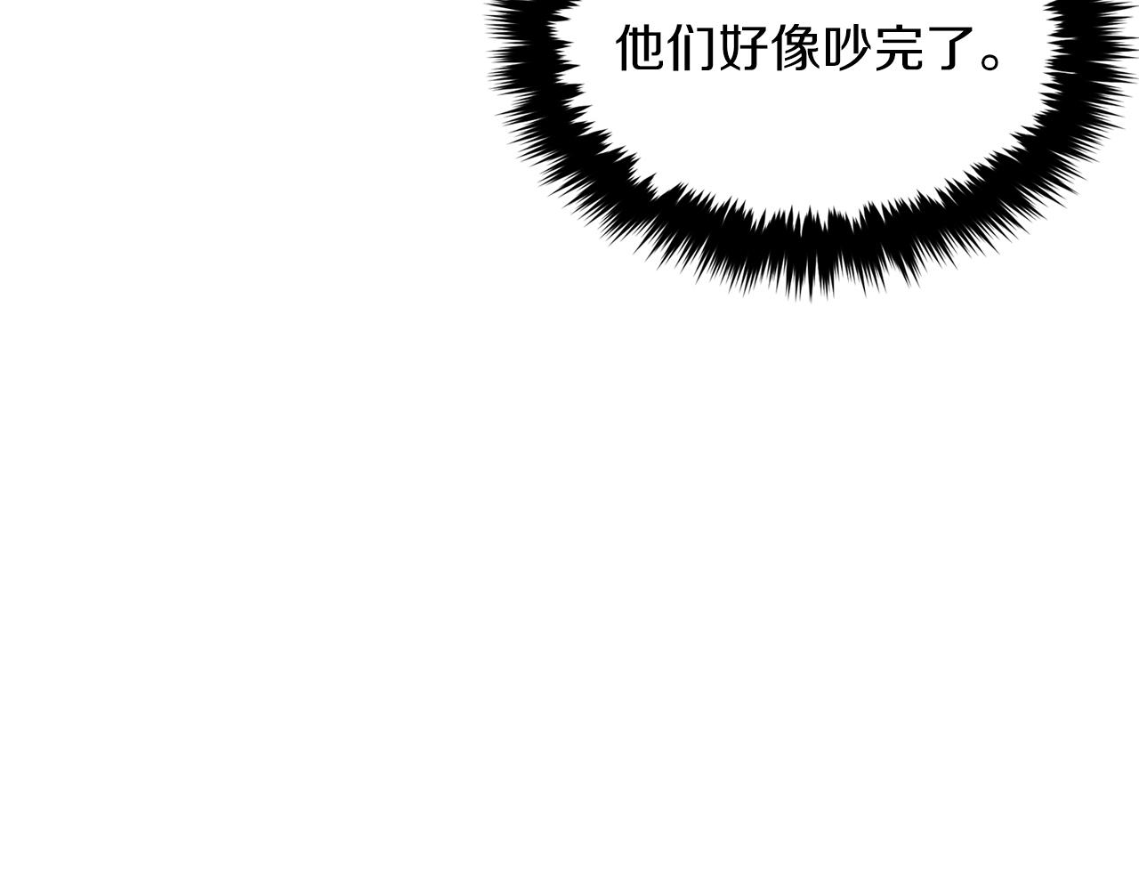 第46话 想见他193