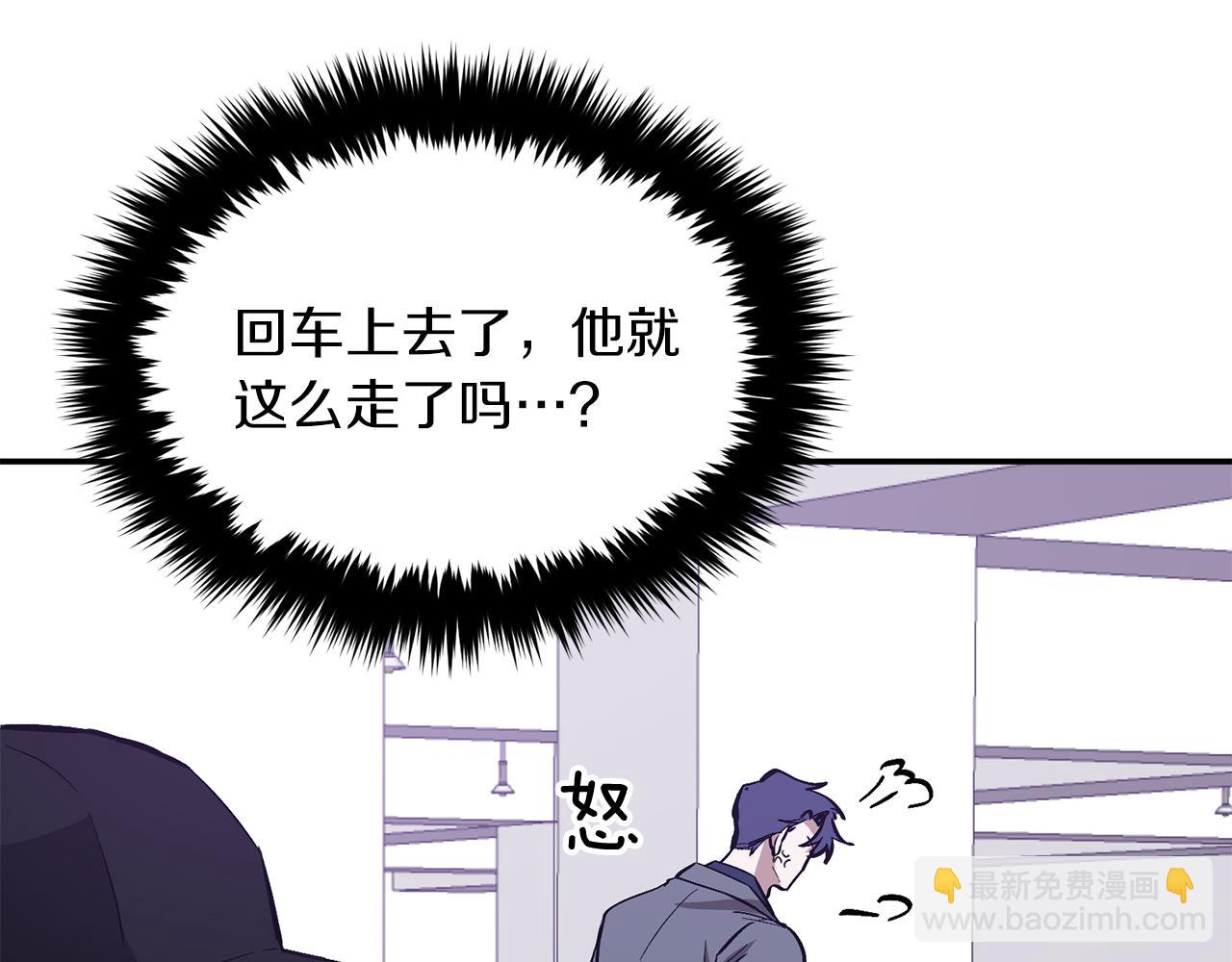 第46话 想见他194
