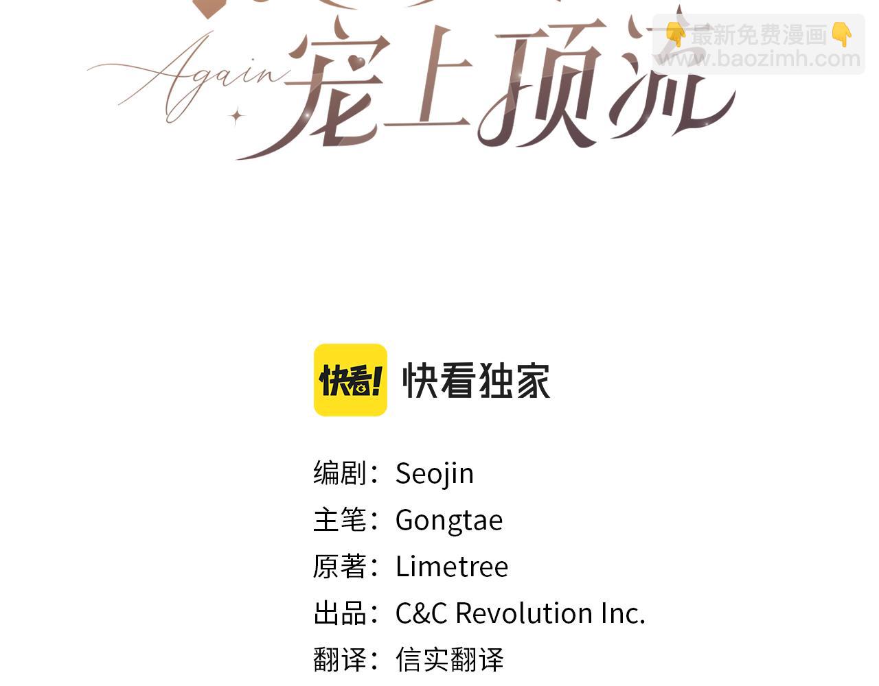 第46话 想见他2