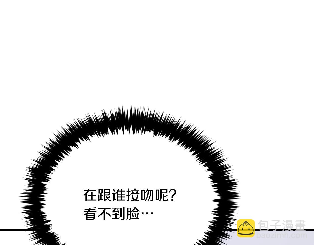 第46话 想见他205