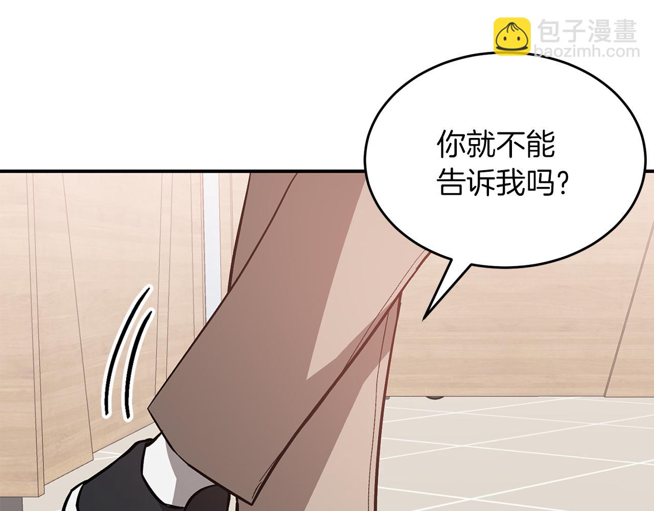 第46话 想见他22