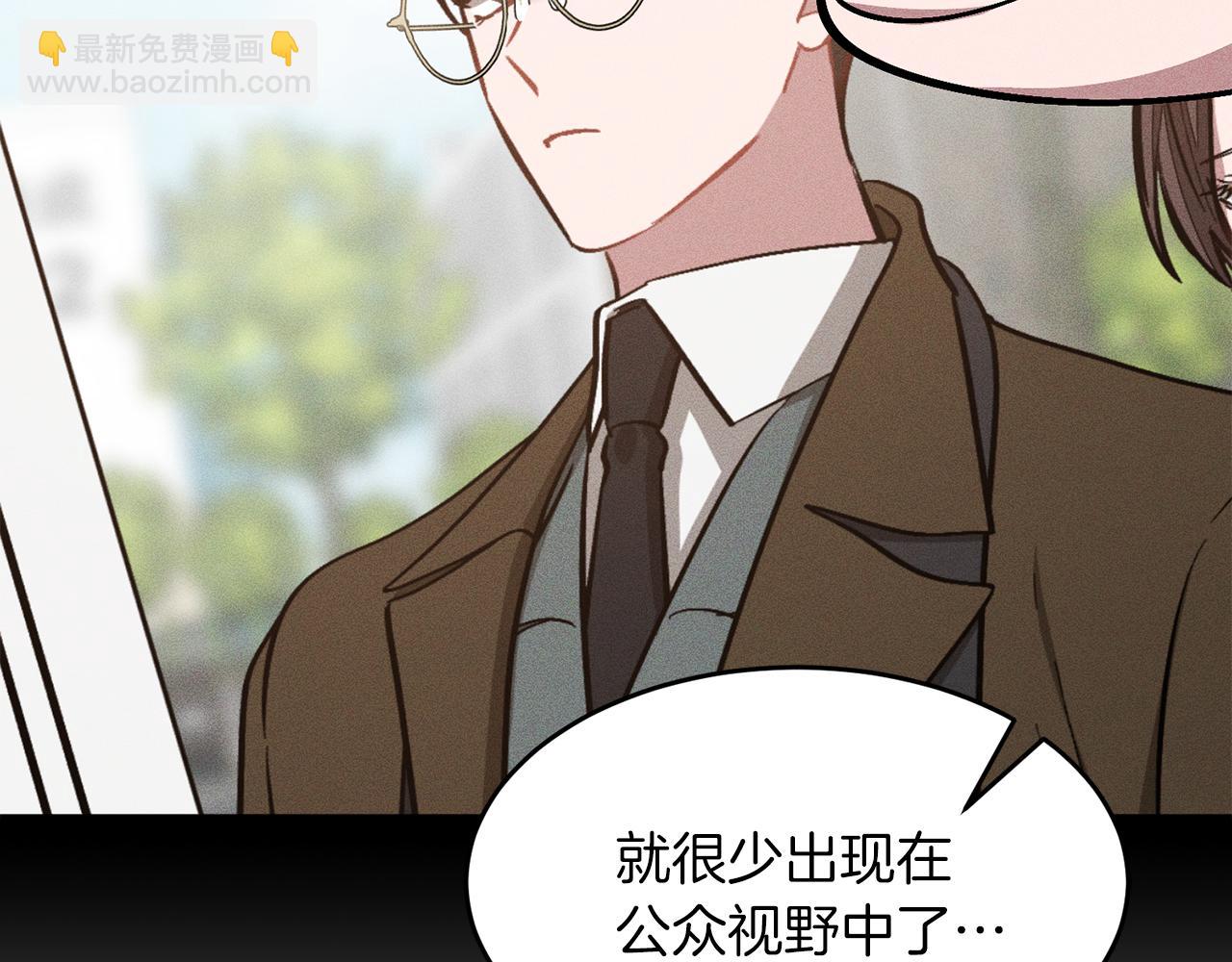 第46话 想见他224