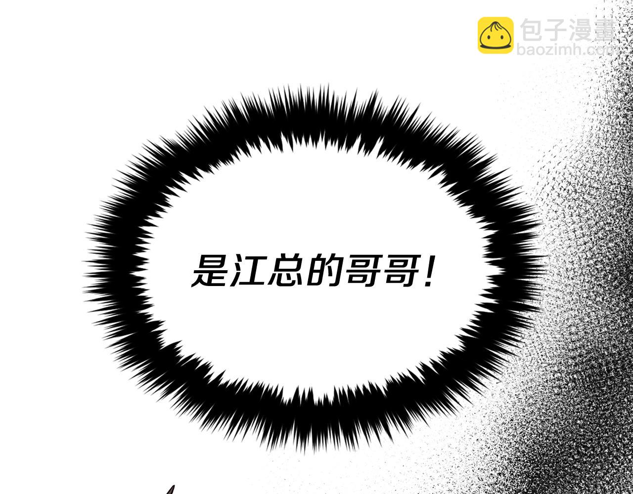 第46话 想见他226