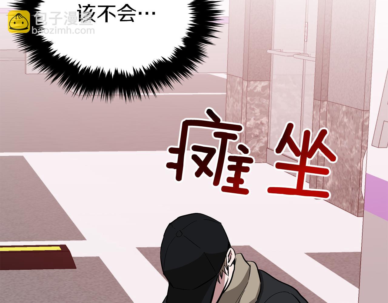 第46话 想见他237