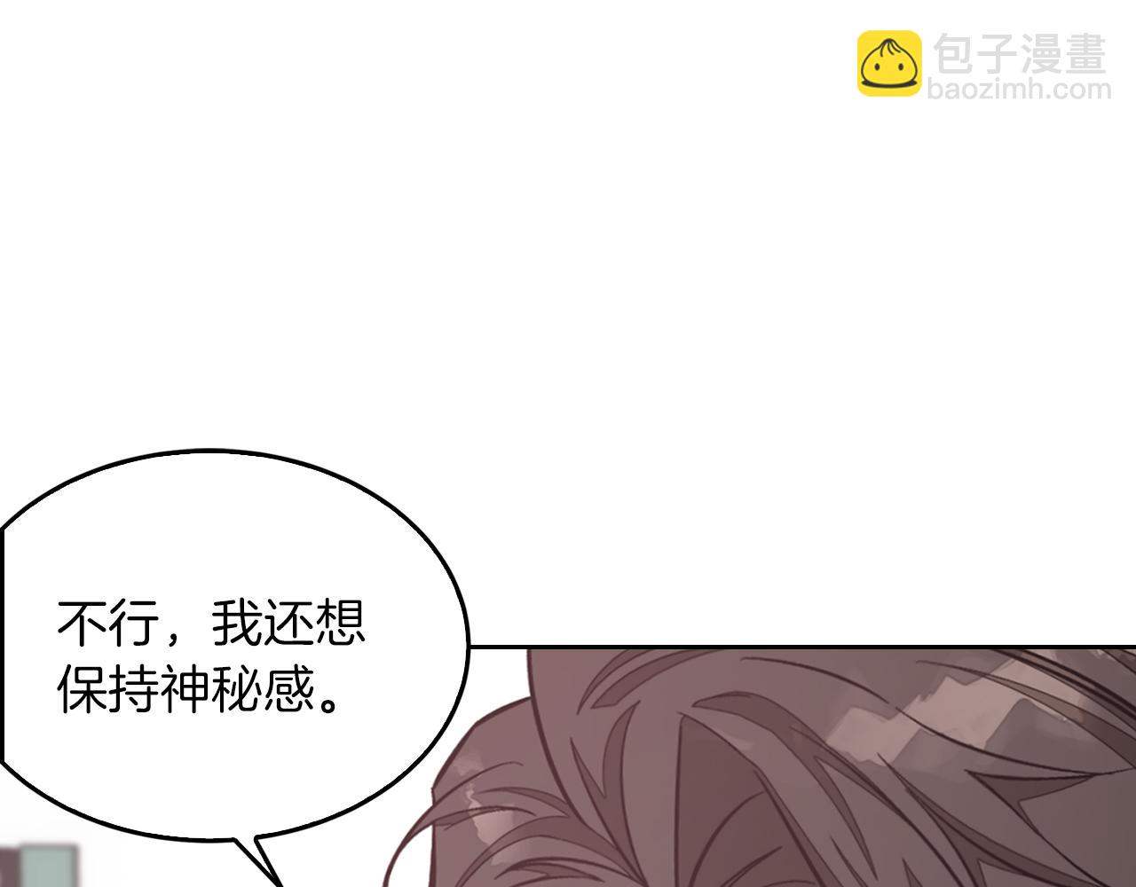 第46话 想见他24