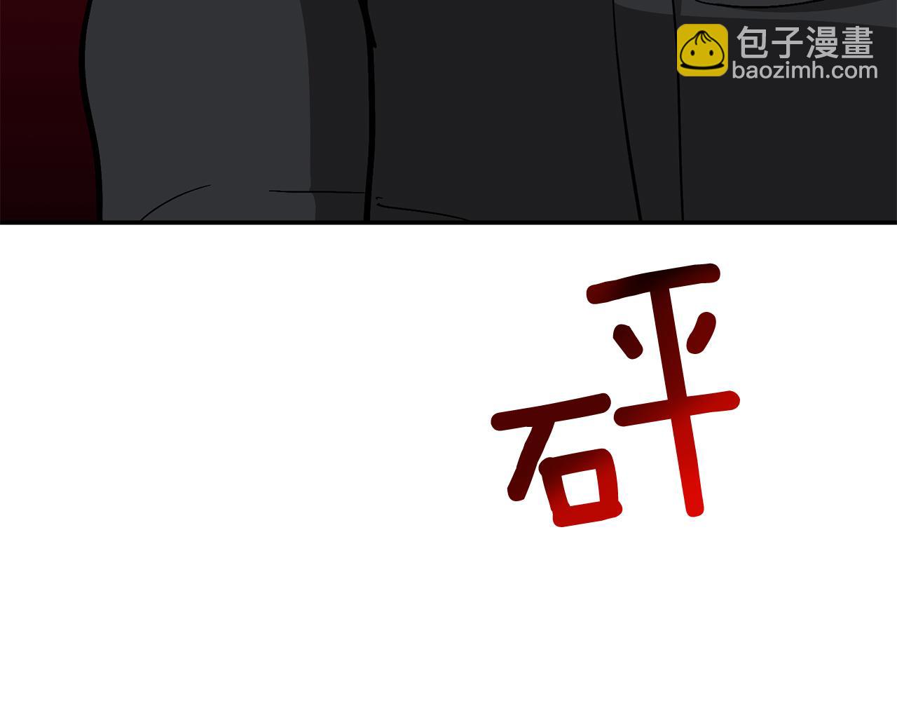 第46话 想见他242