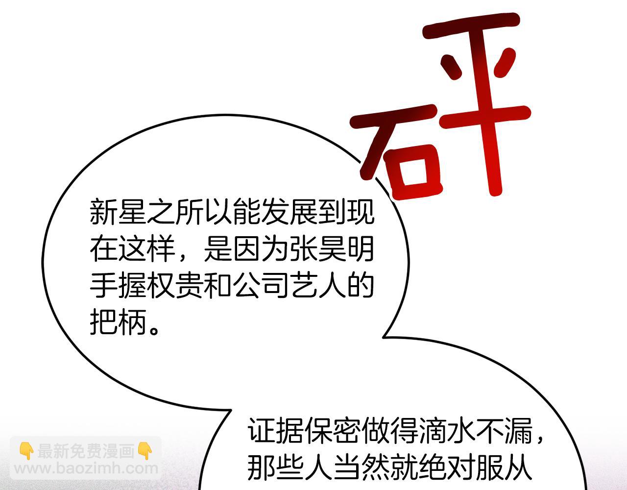 第46话 想见他244