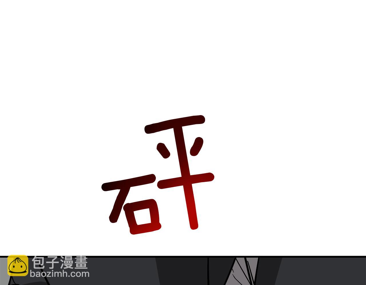 第46话 想见他248