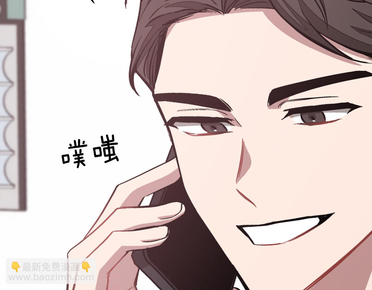 第46话 想见他25