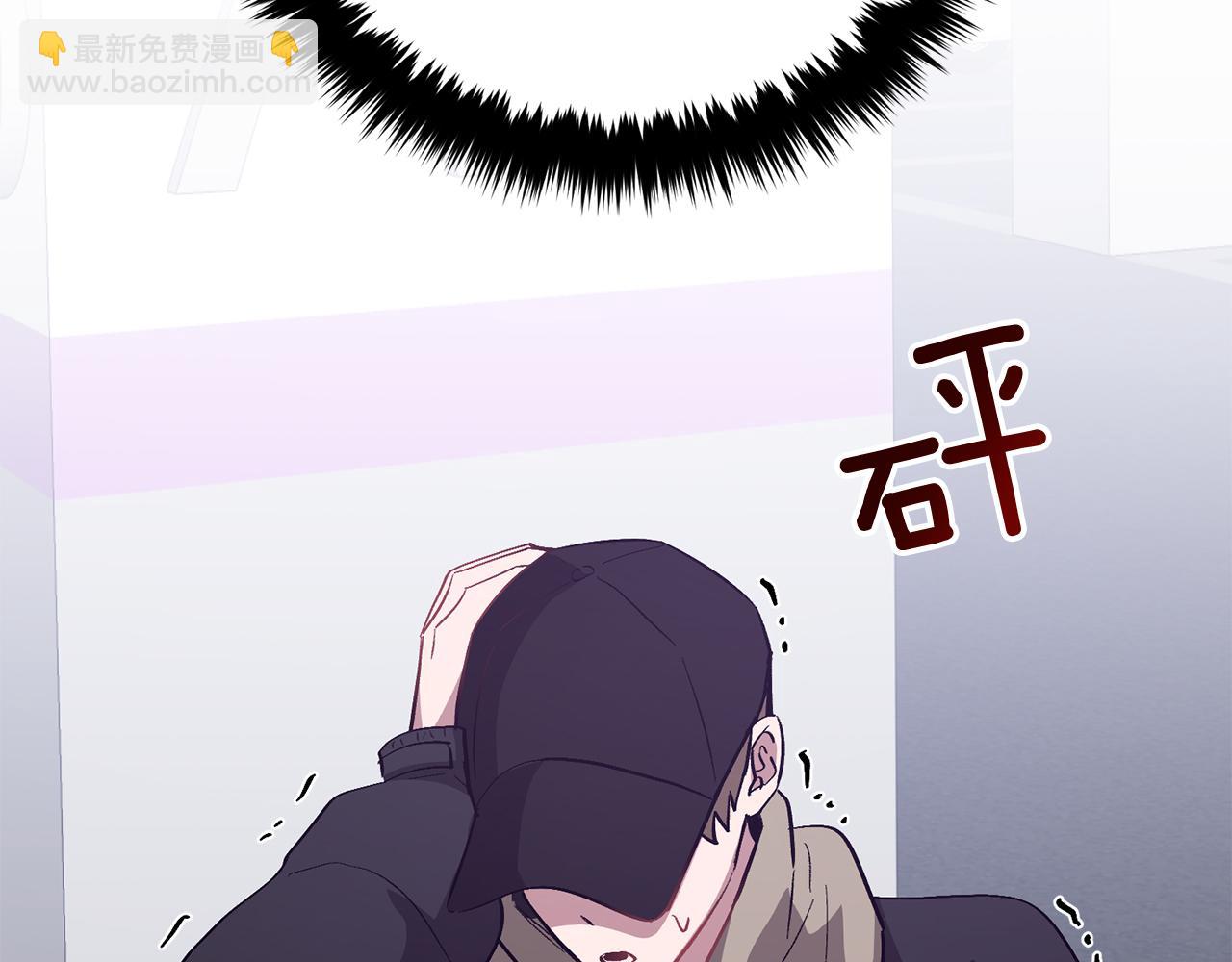第46话 想见他253