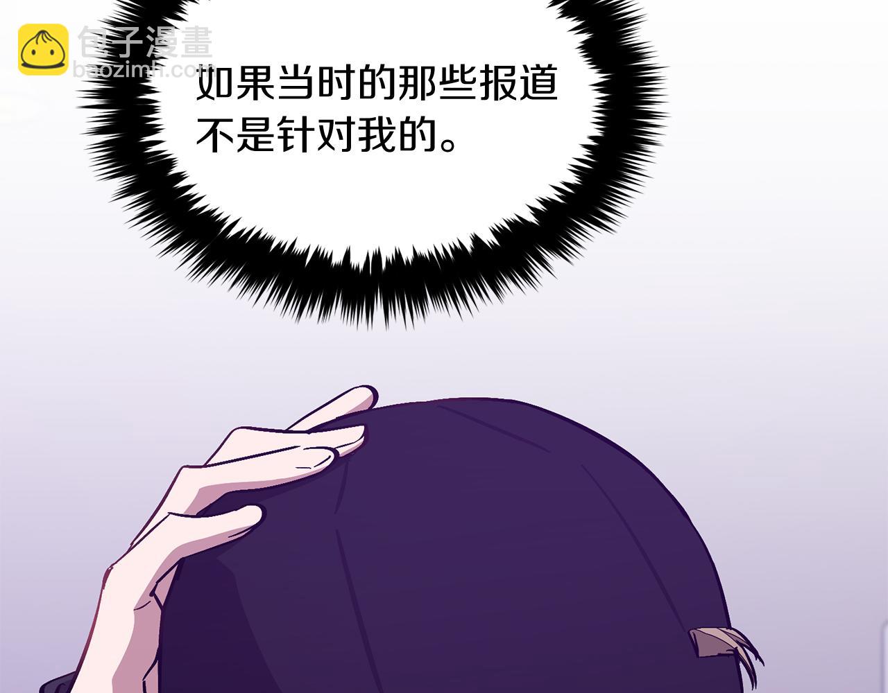 第46话 想见他257