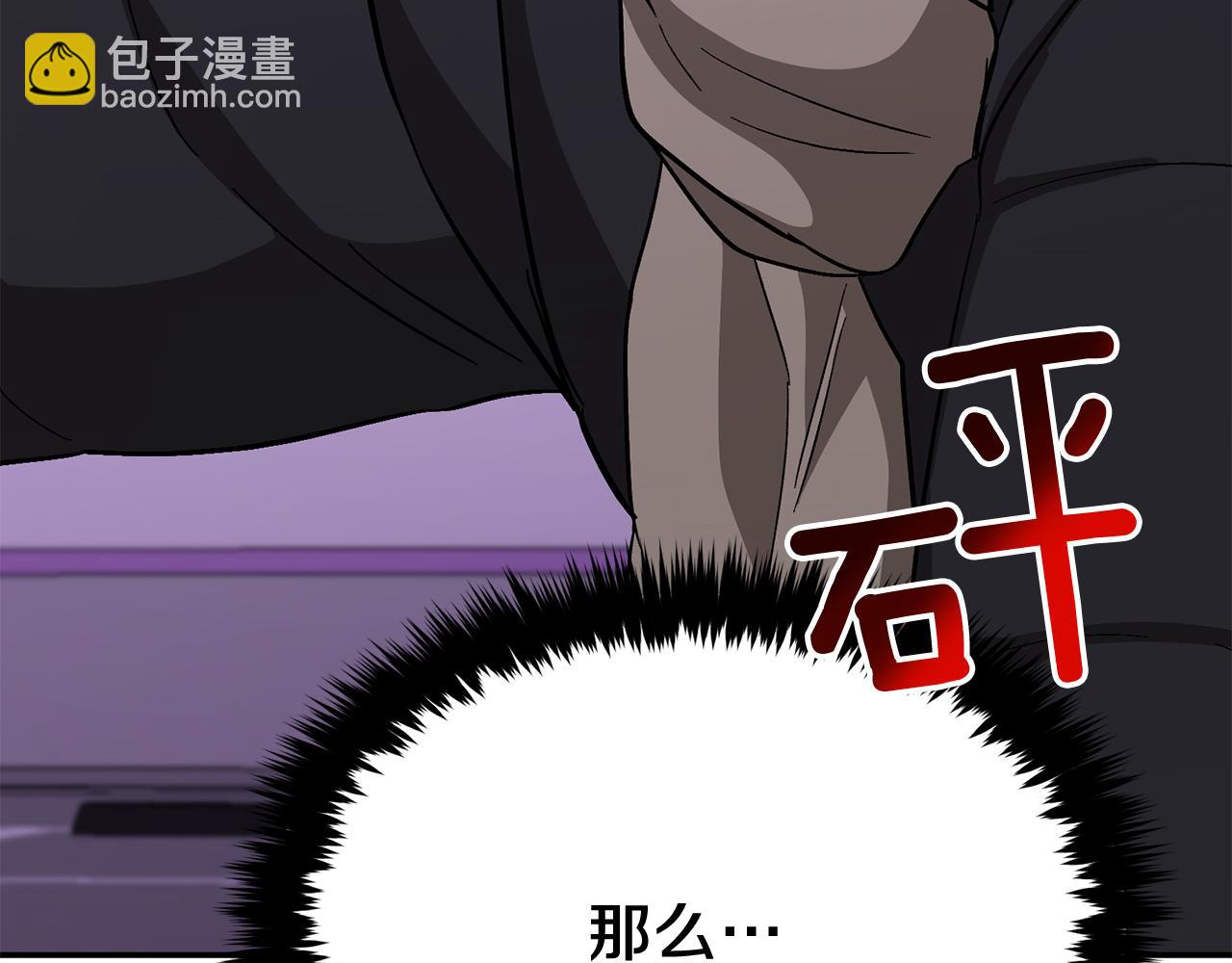 第46话 想见他259