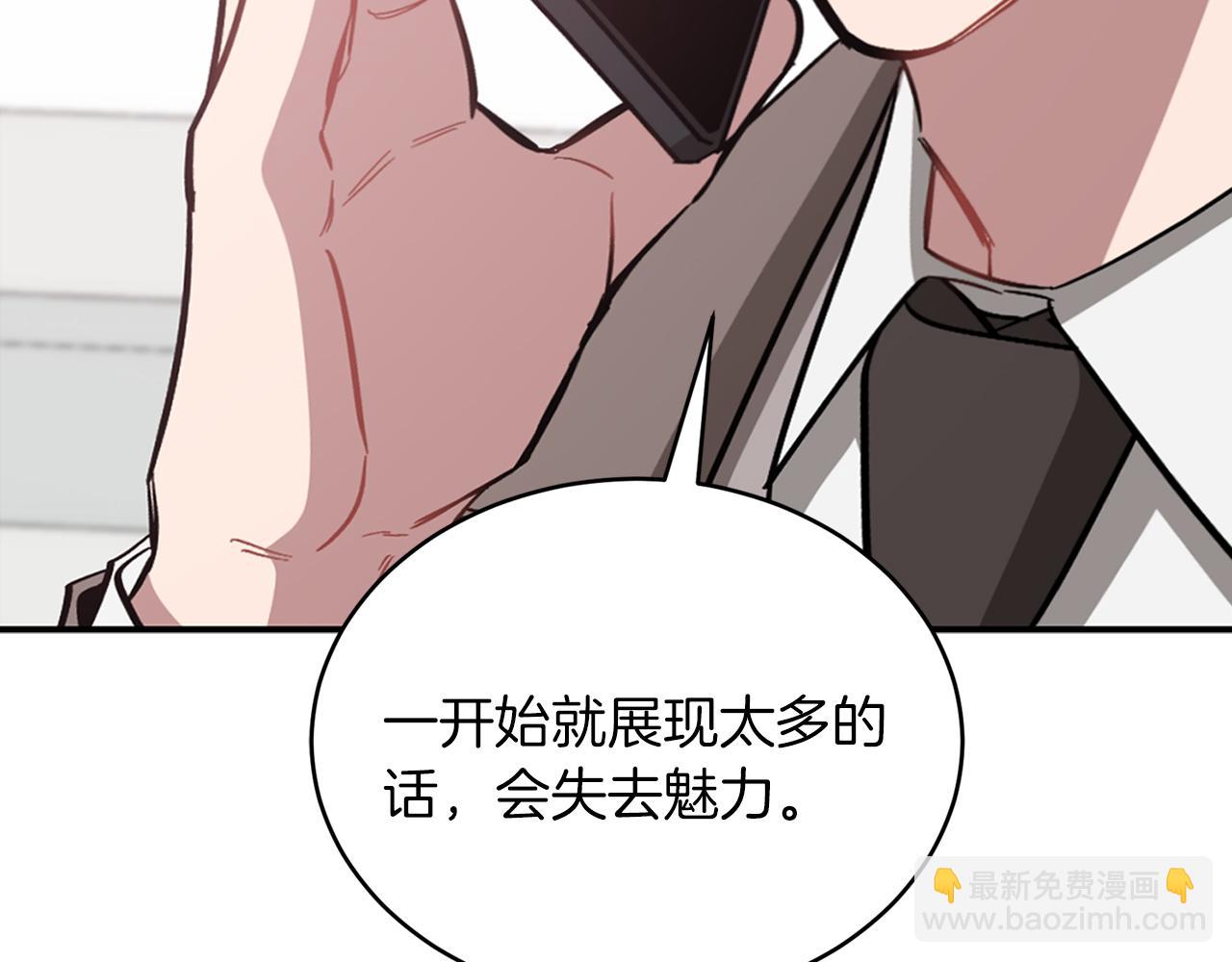 第46话 想见他26