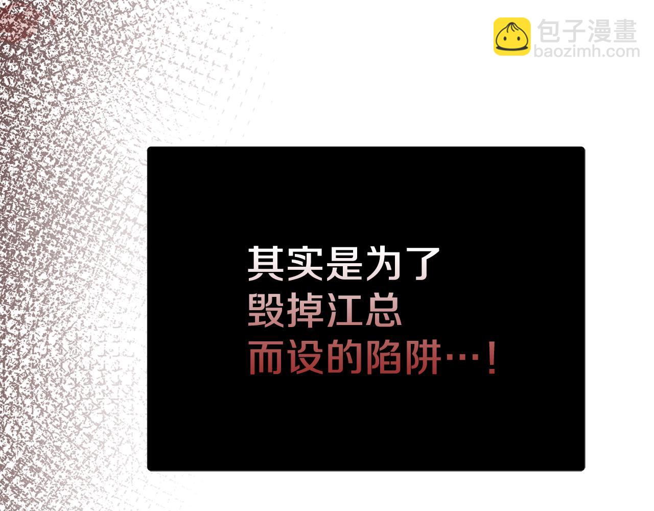 第46话 想见他272