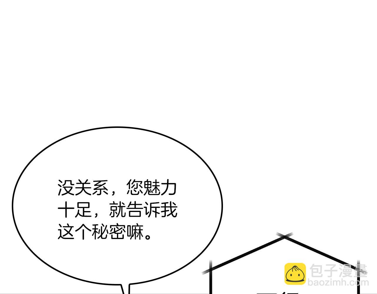 第46话 想见他28