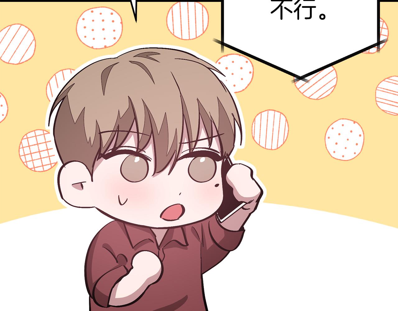 第46话 想见他29