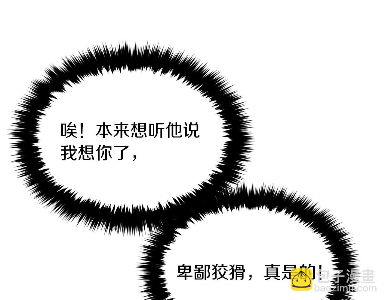 第46话 想见他31