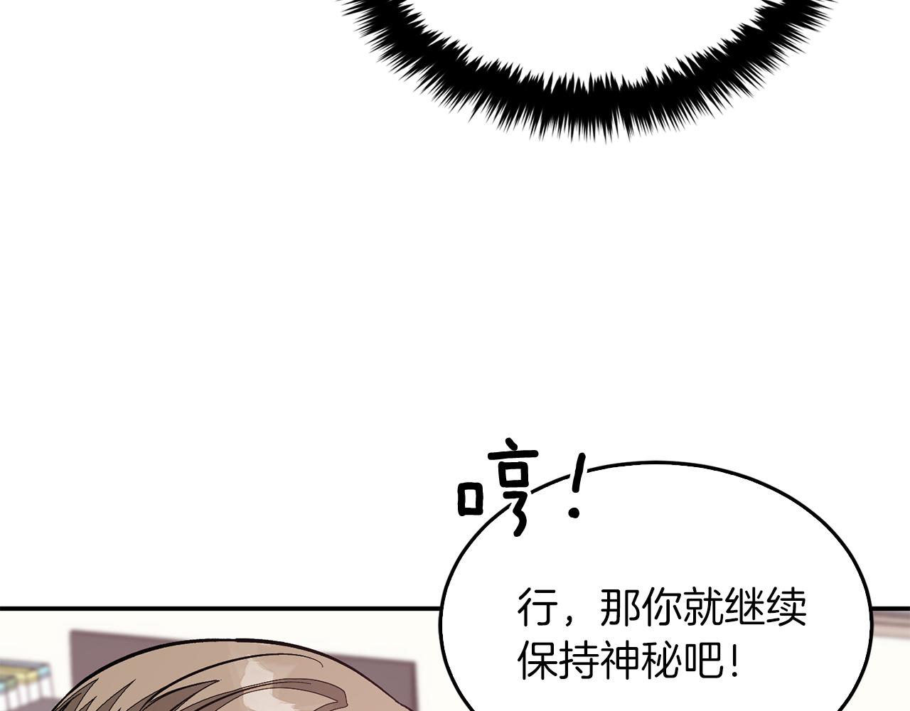 第46话 想见他32