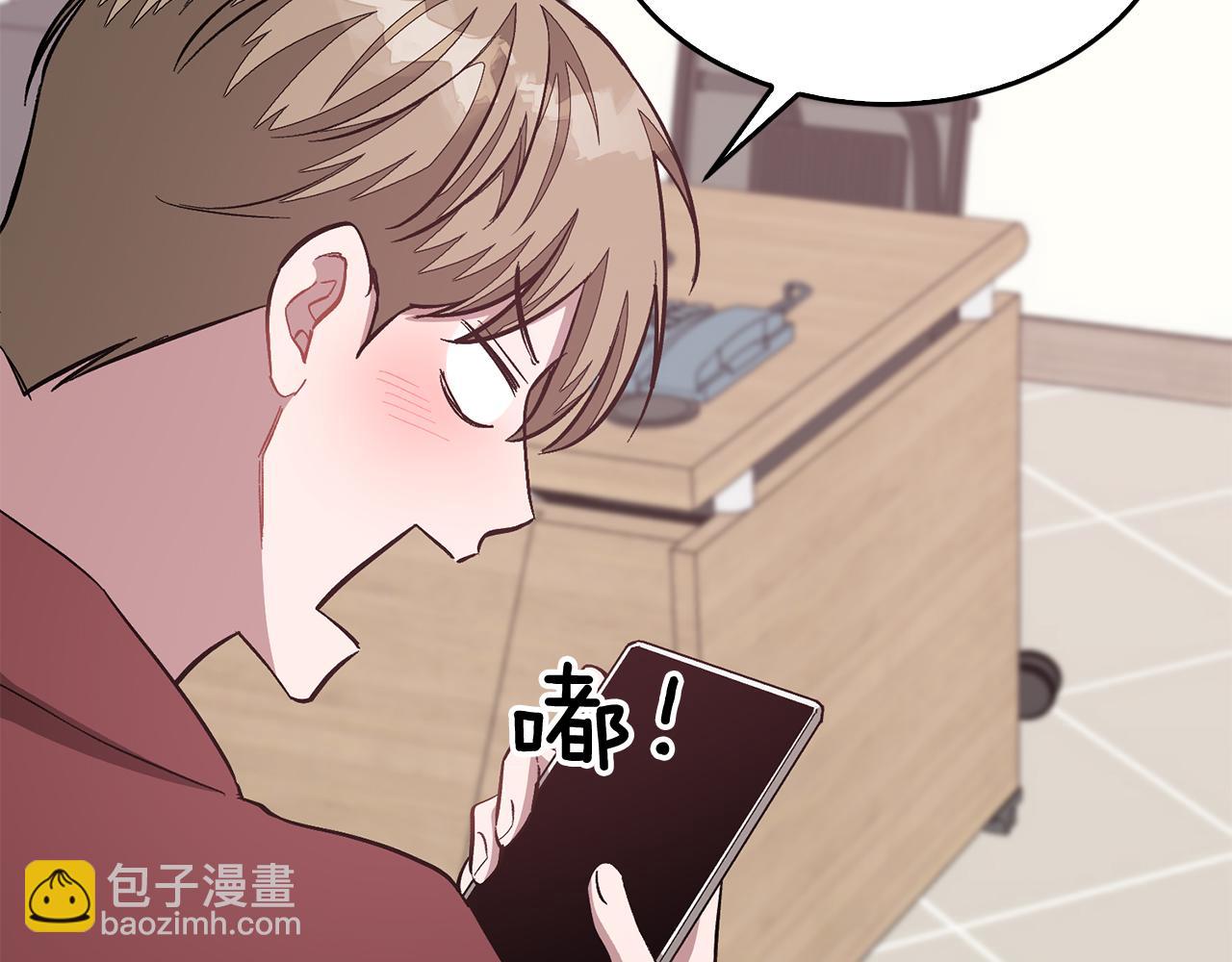 第46话 想见他33