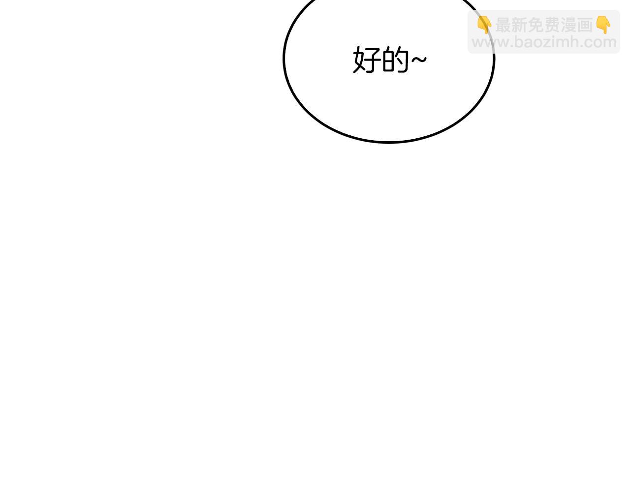 第46话 想见他37