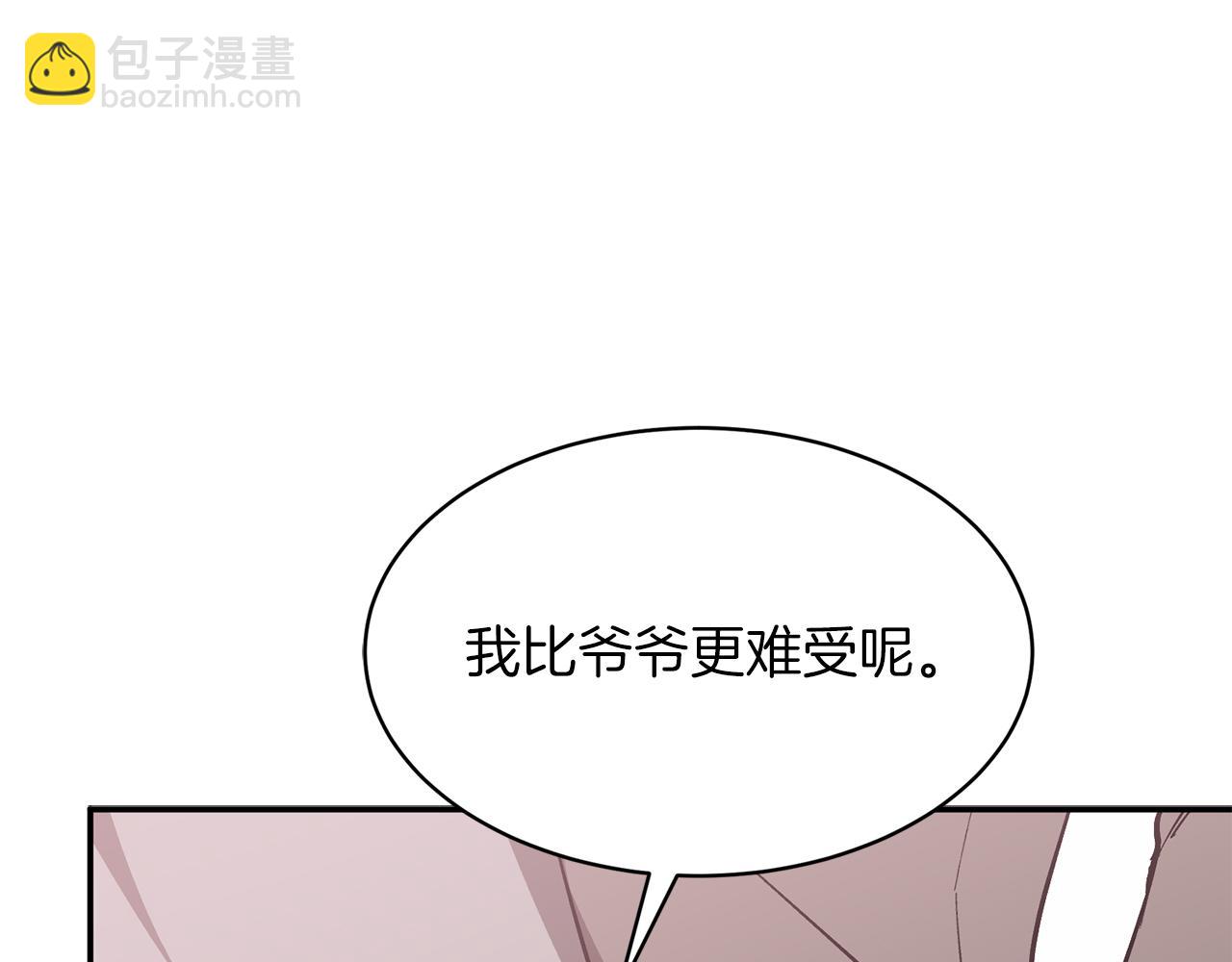 第46话 想见他4