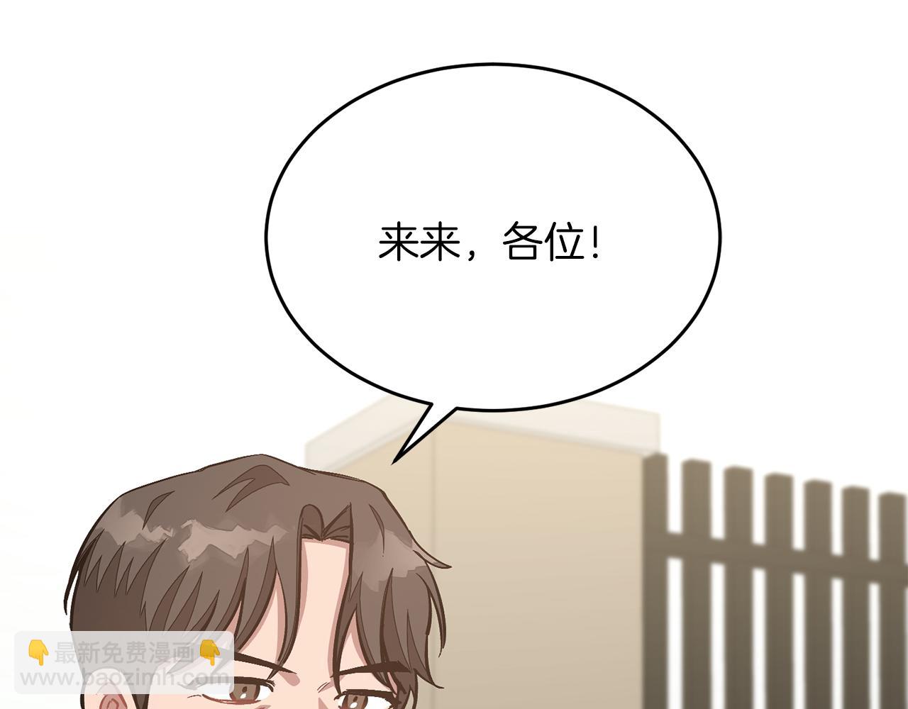 第46话 想见他42