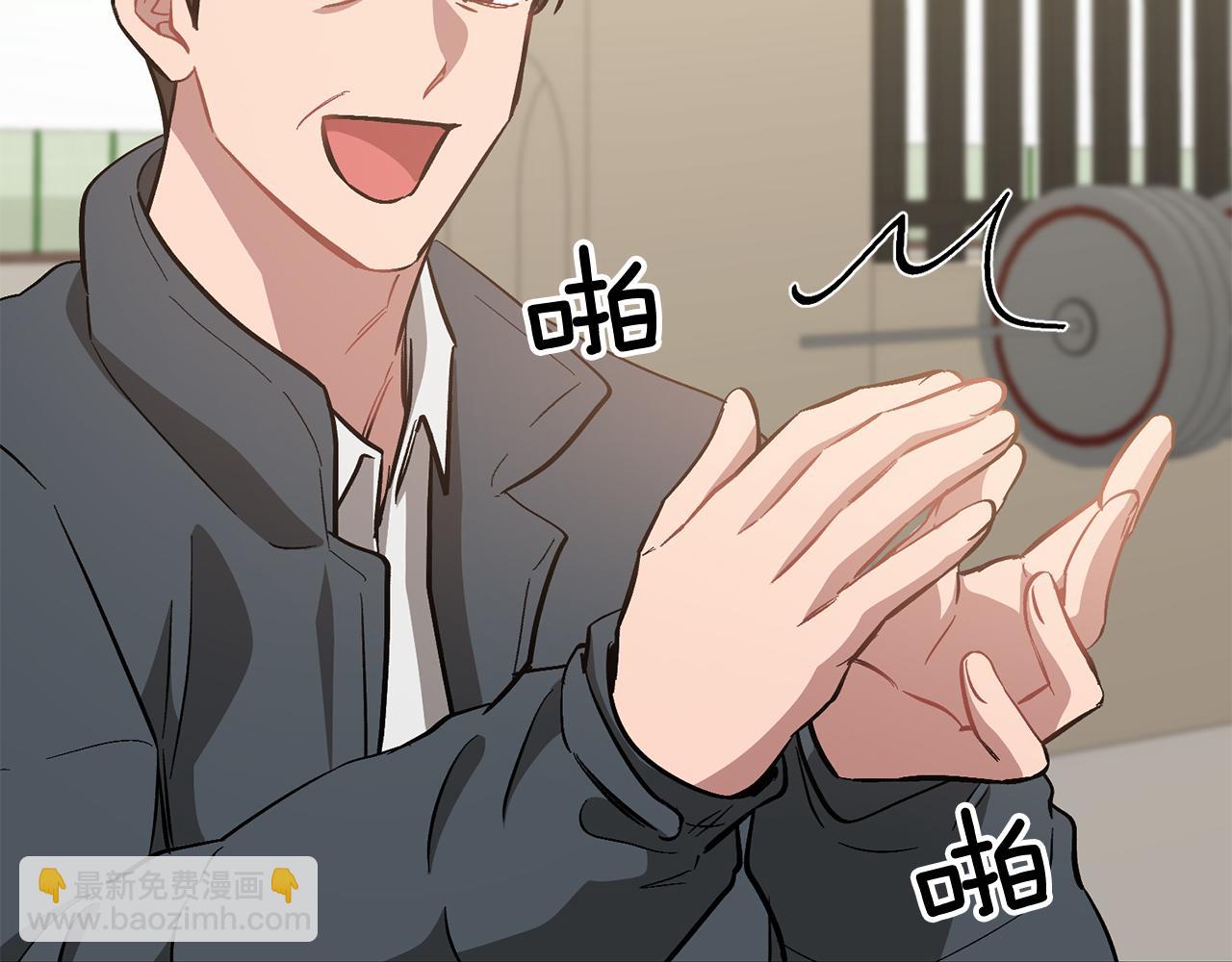 第46话 想见他43