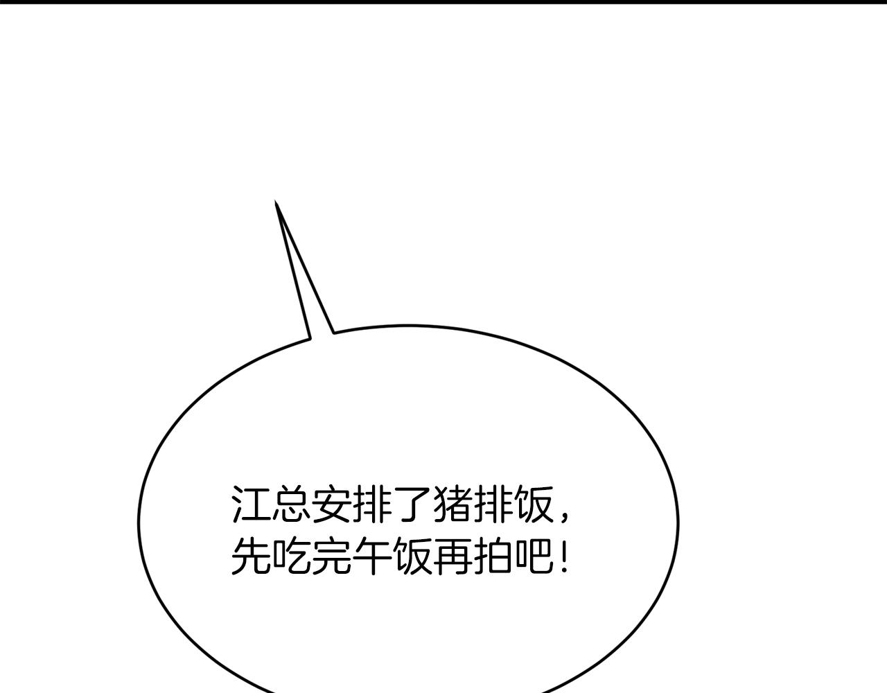 第46话 想见他44
