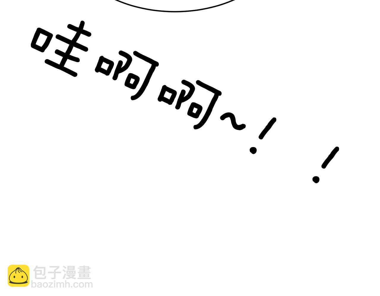 第46话 想见他45
