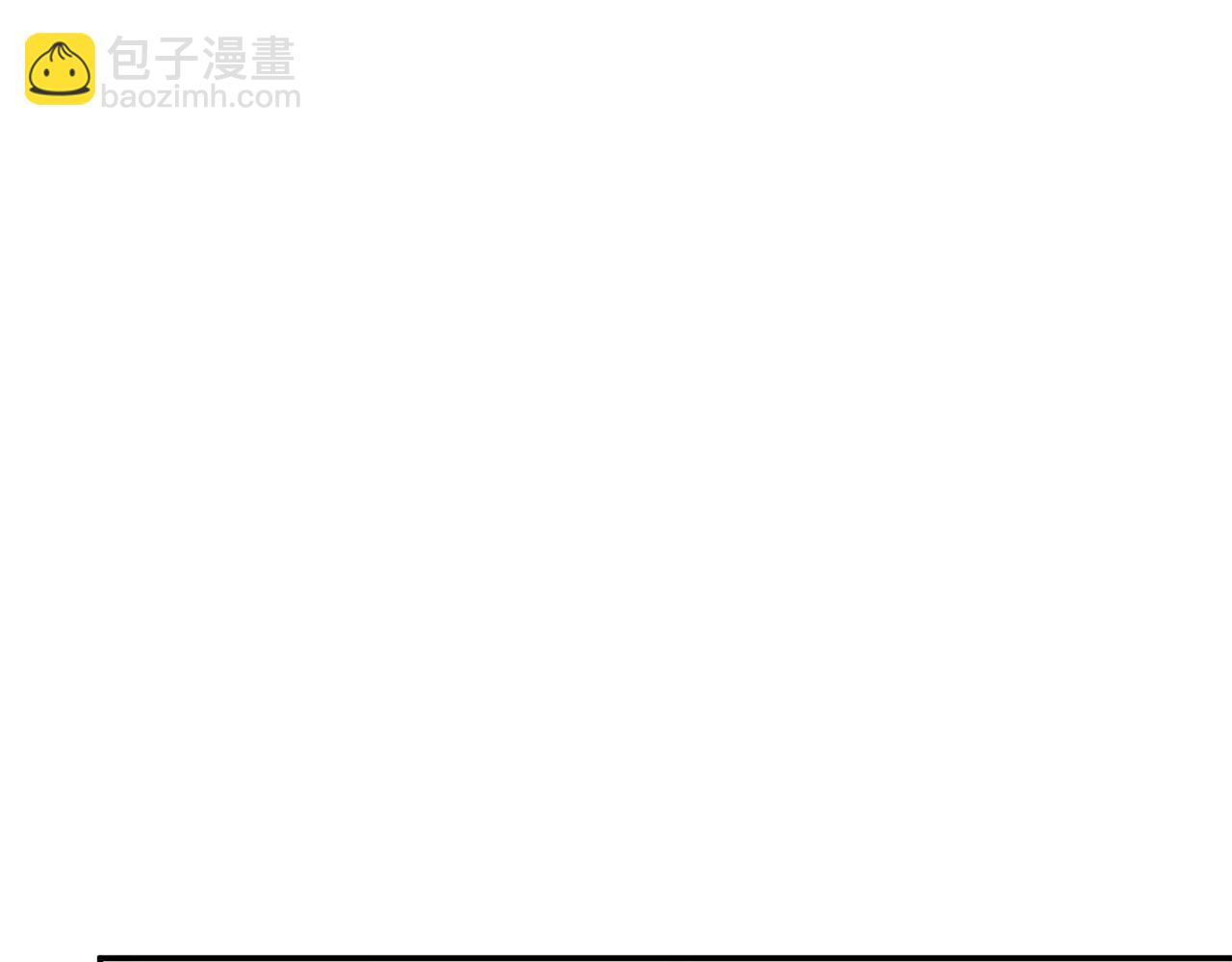 第46话 想见他47