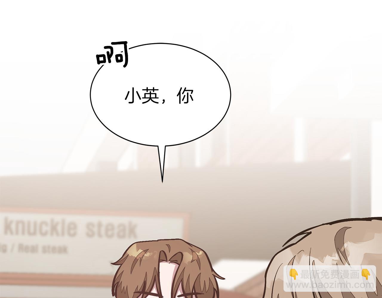 第46话 想见他54