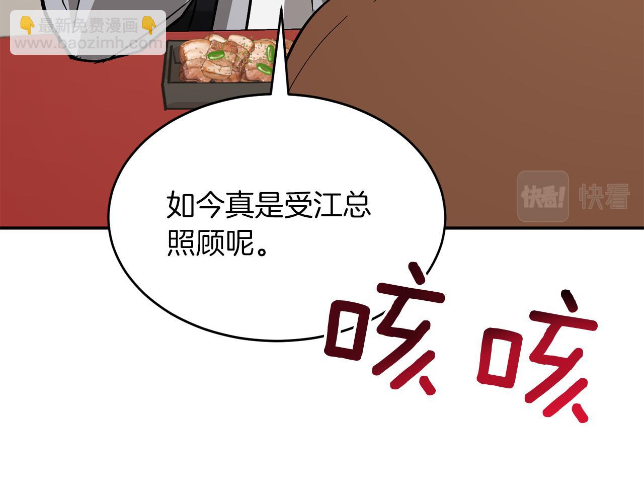 第46话 想见他56