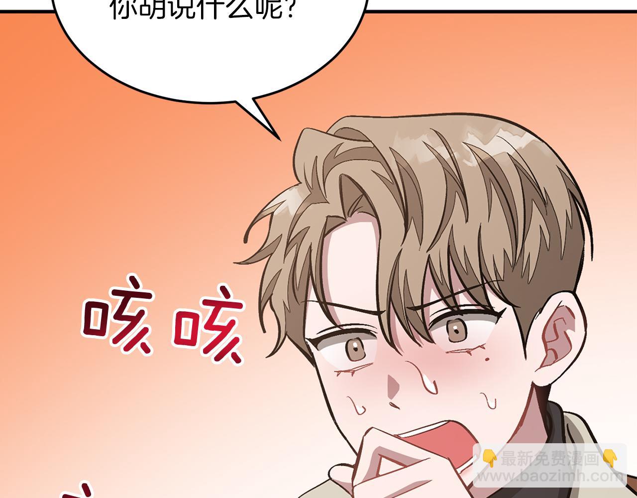 第46话 想见他58
