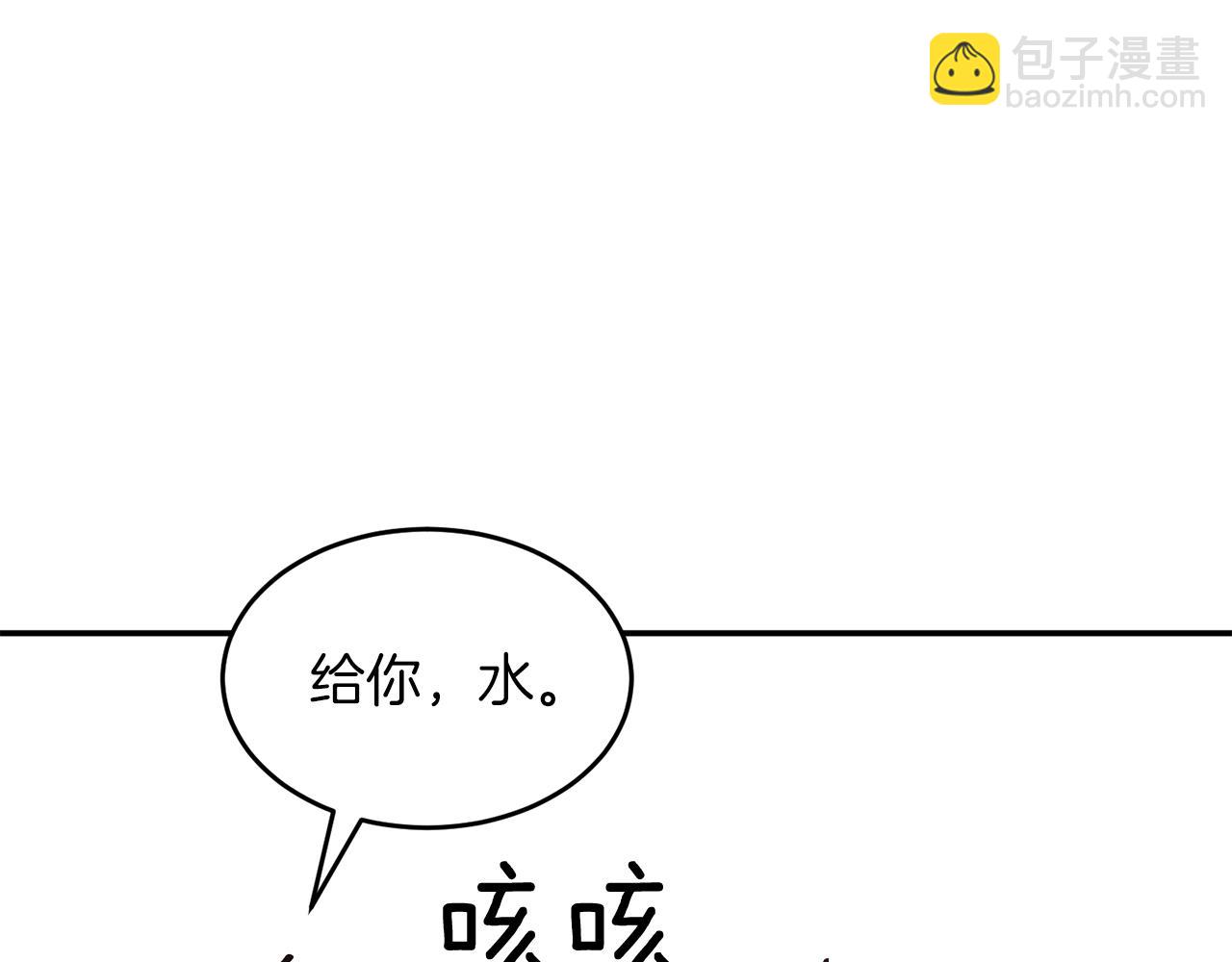 第46话 想见他60