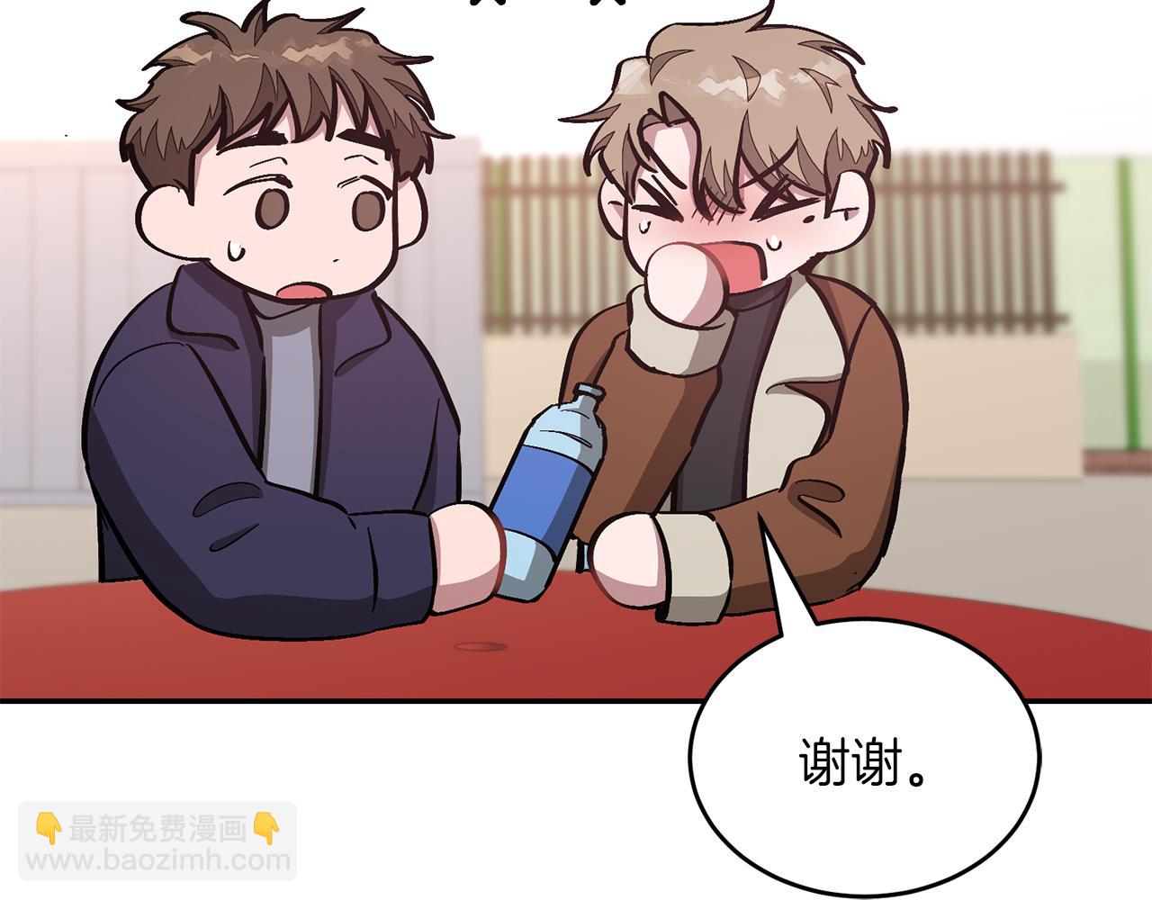 第46话 想见他61