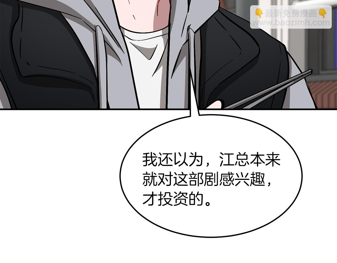 第46话 想见他65