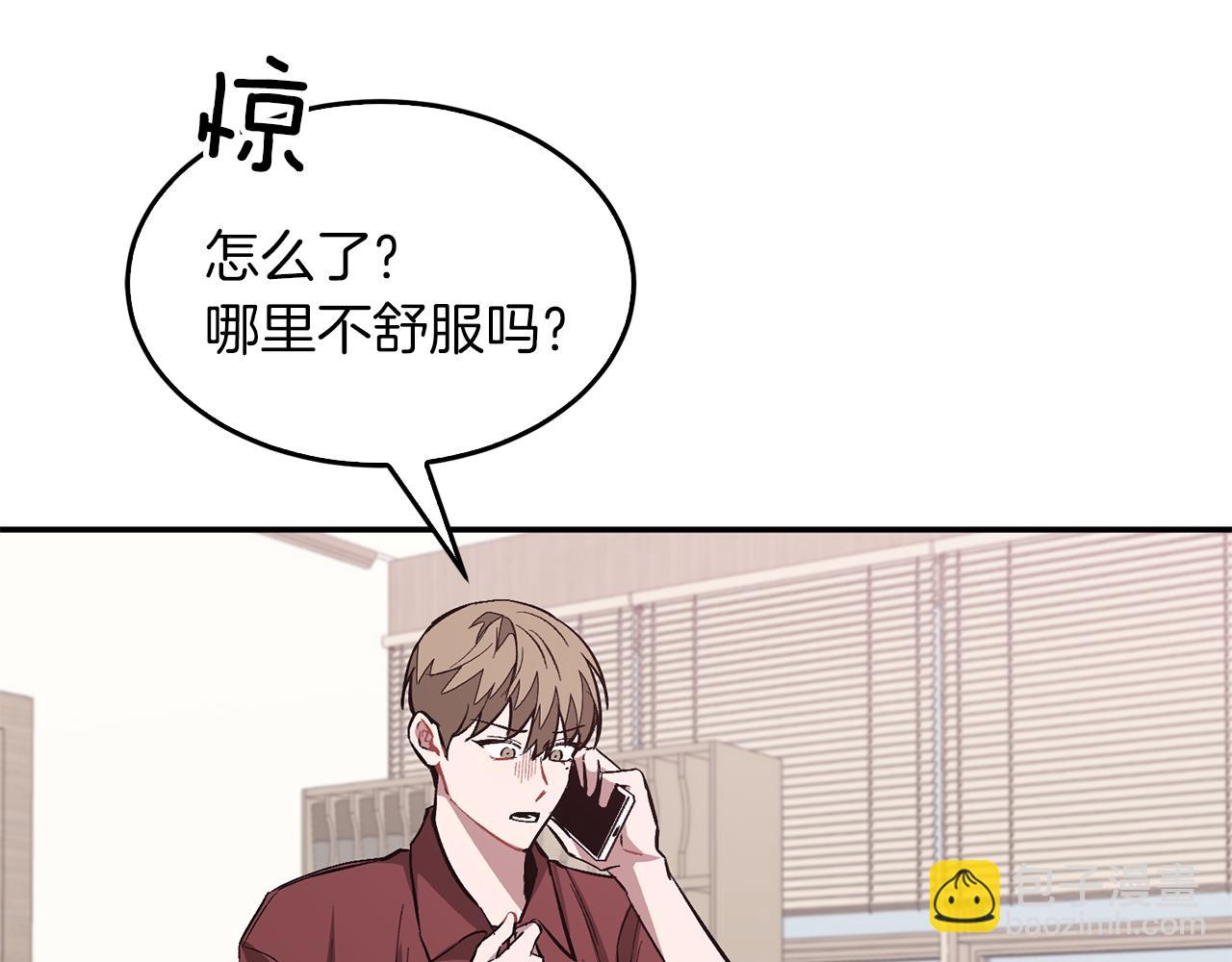 第46话 想见他7